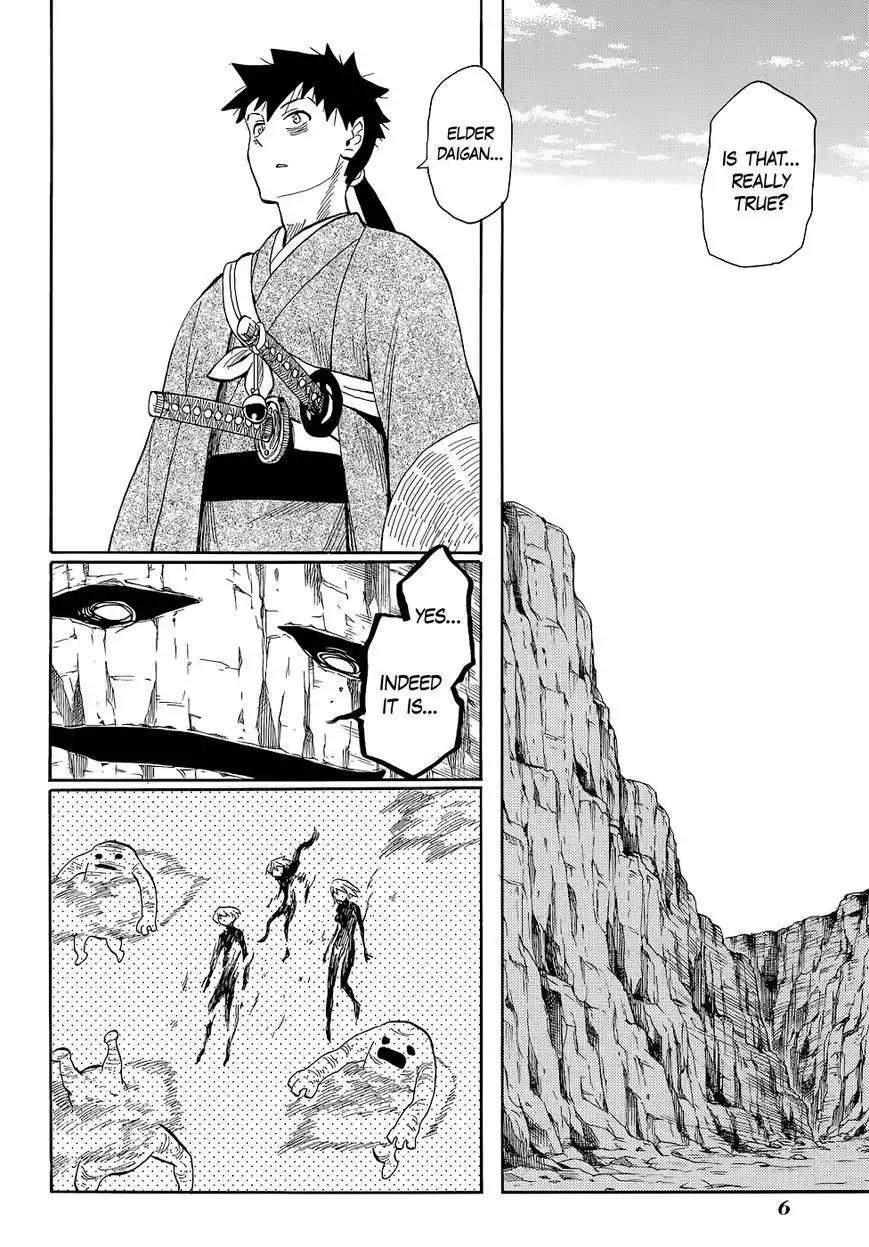 Sengoku Youko Chapter 70 6